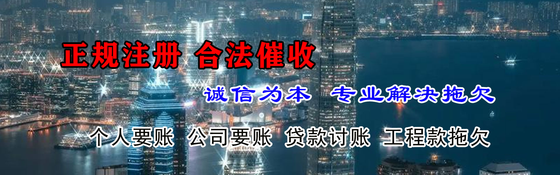 望谟讨账公司