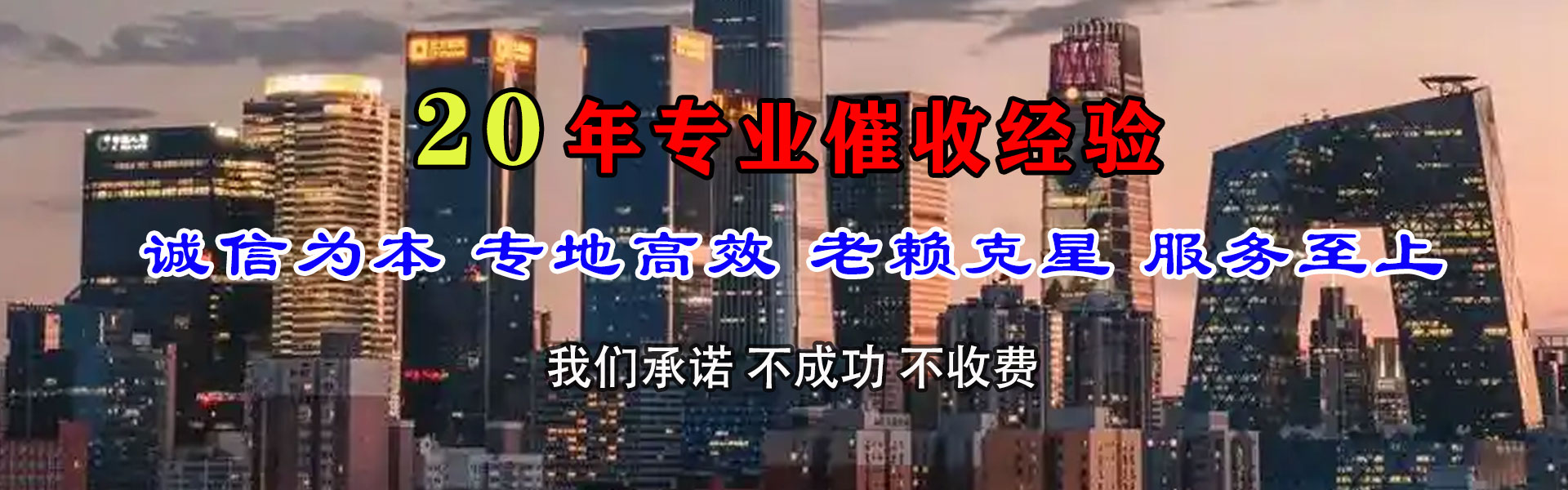 望谟要债公司