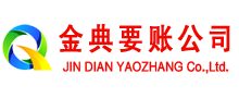 望谟要债公司